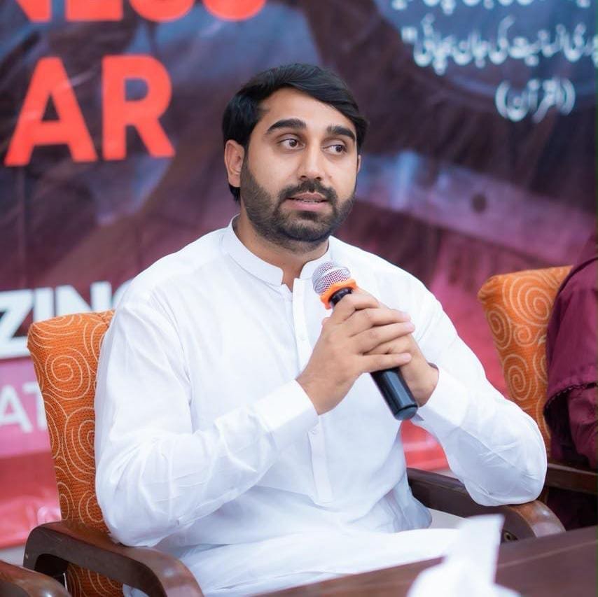 Hilal ud Din